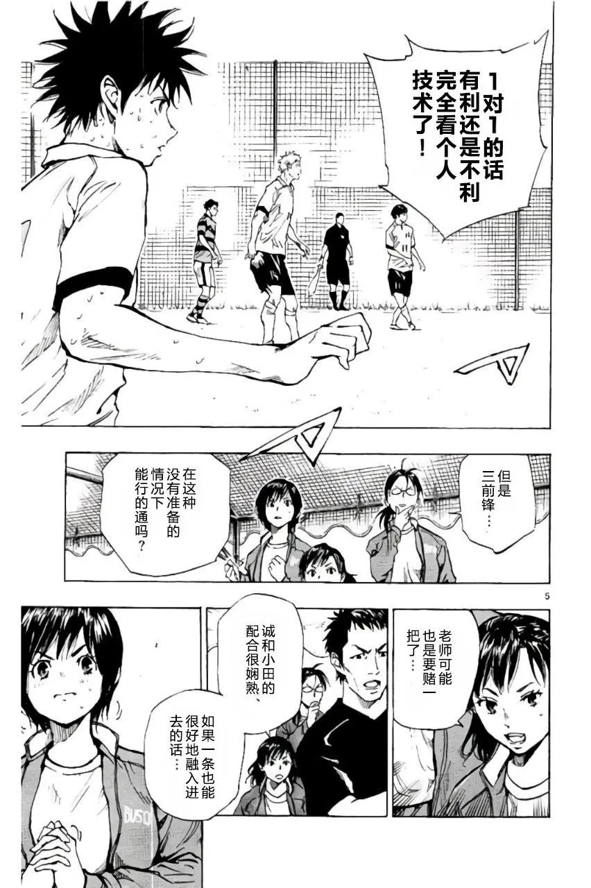 第207回