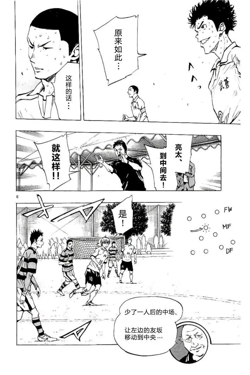 第207回
