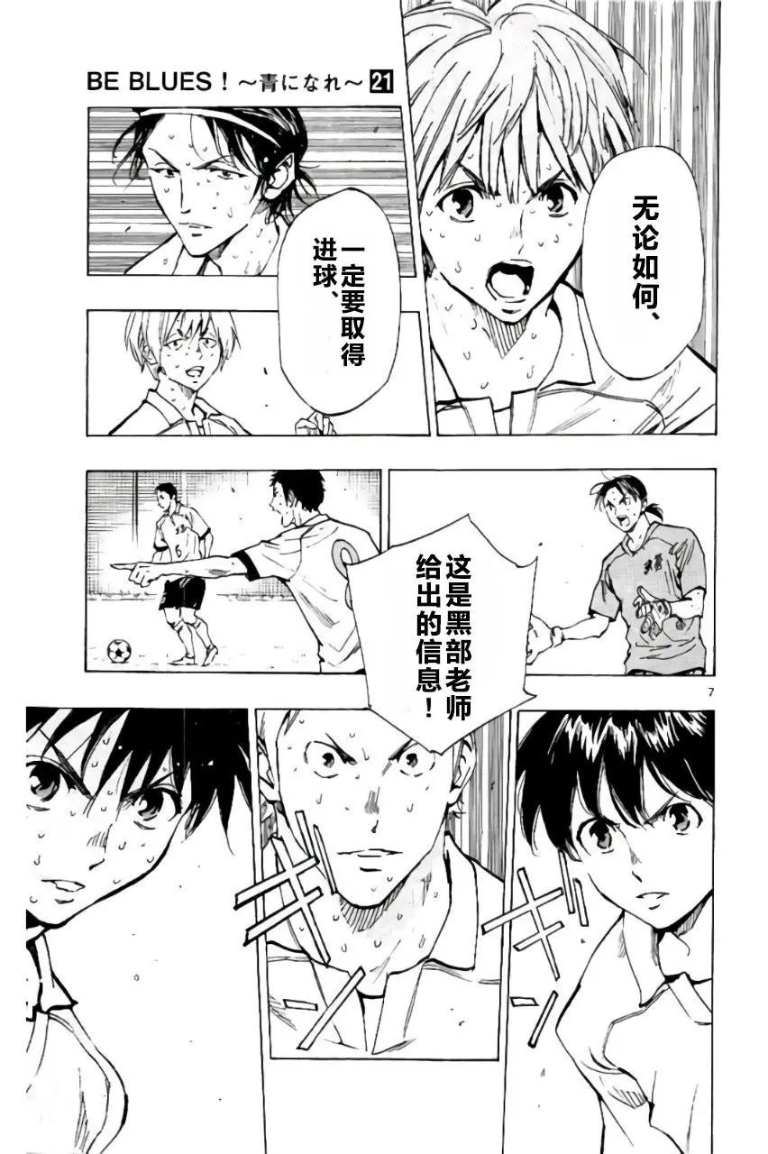 第207回