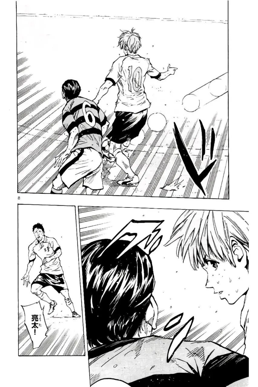 第207回