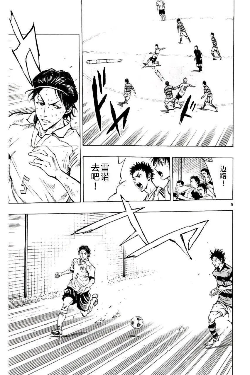 第207回