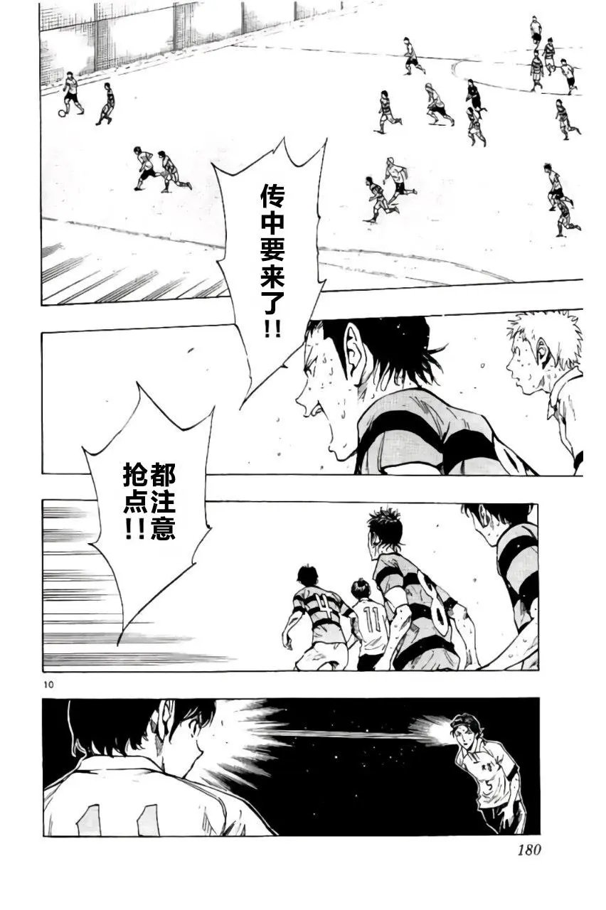 第207回