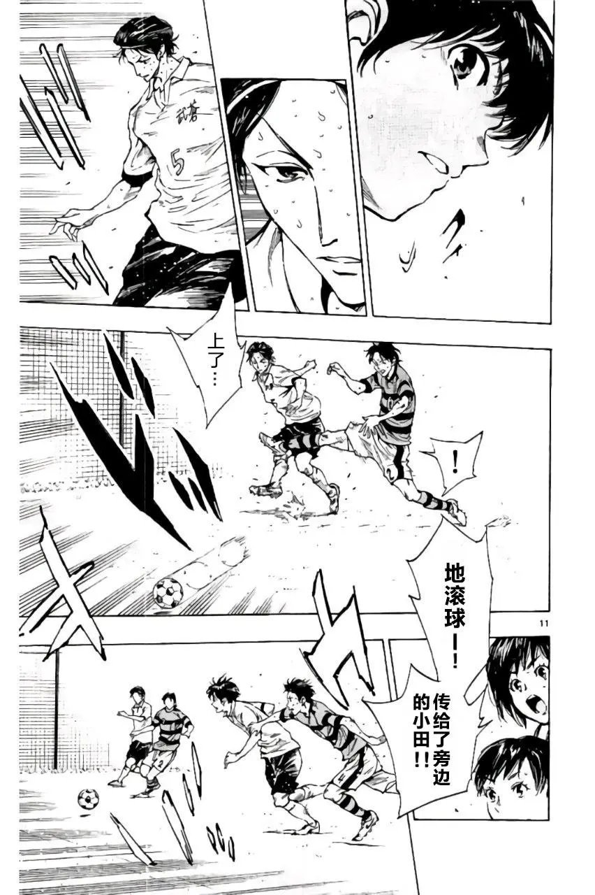 第207回