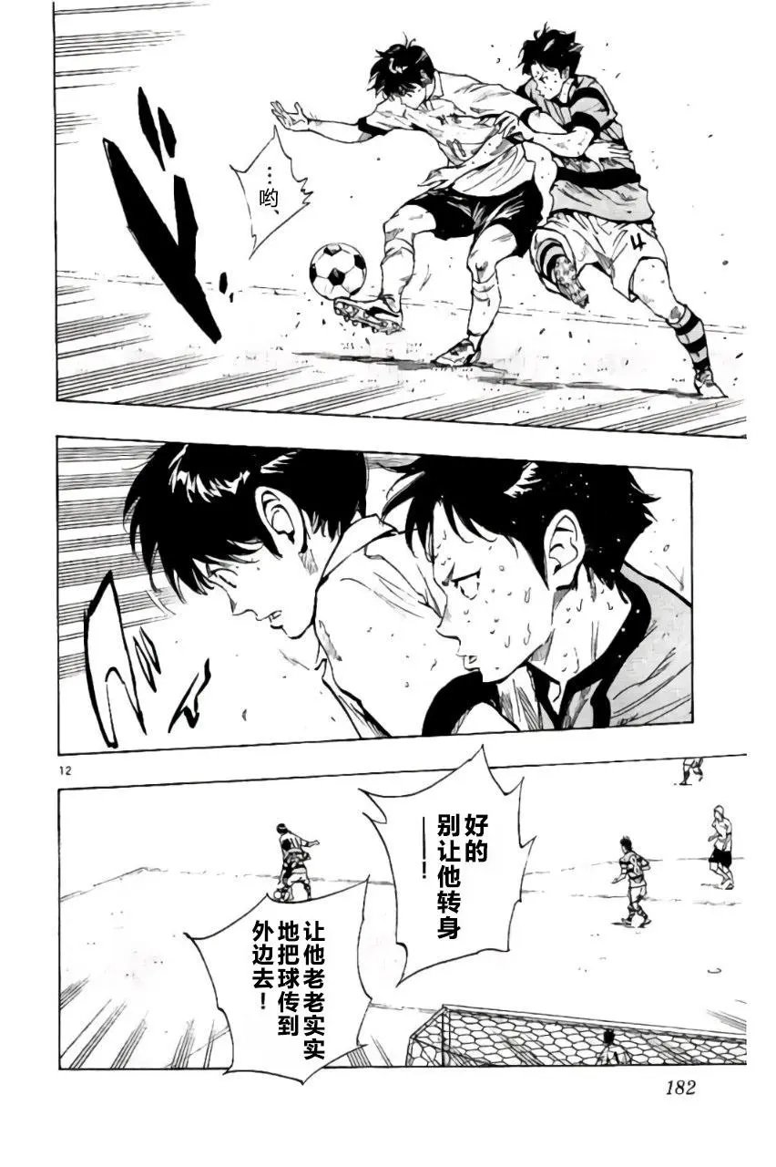 第207回