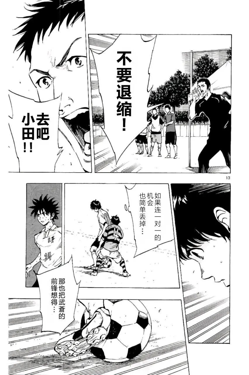 第207回