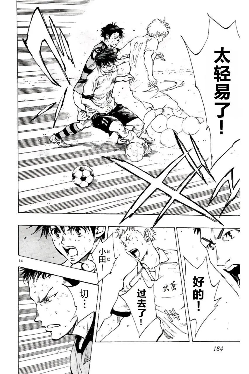 第207回