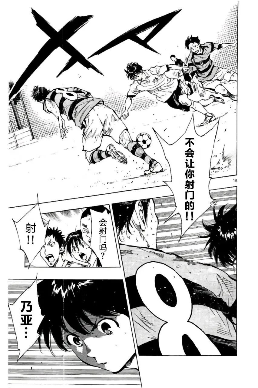 第207回