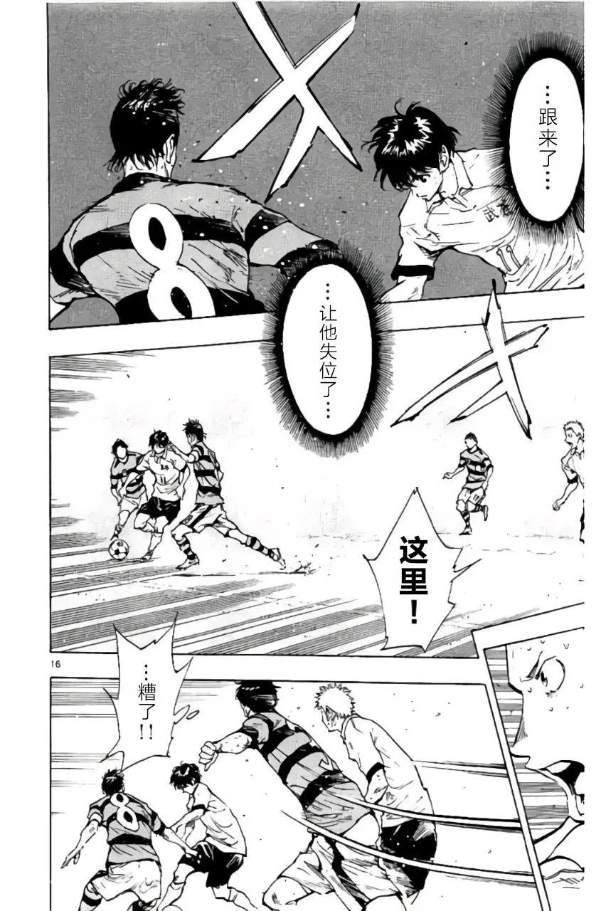 第207回