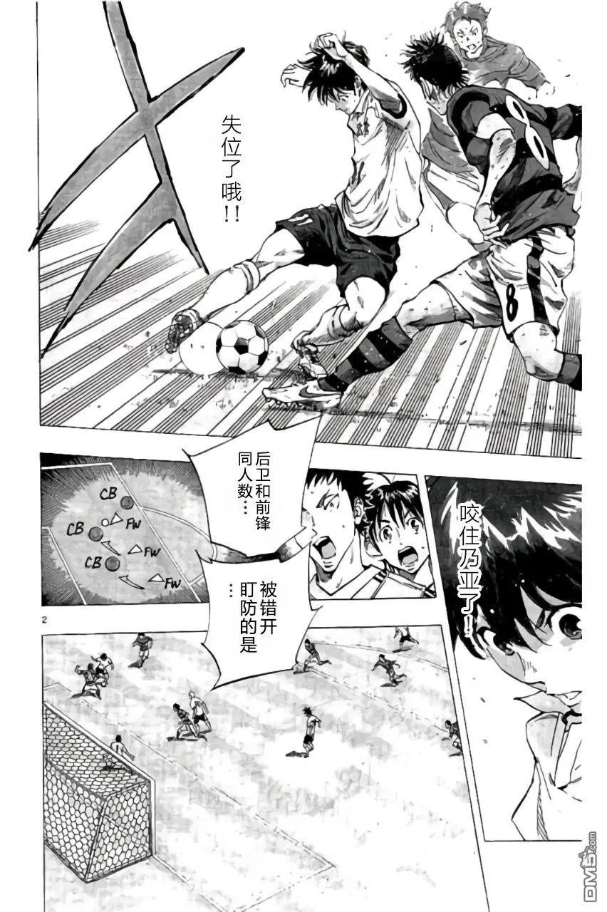 第208话