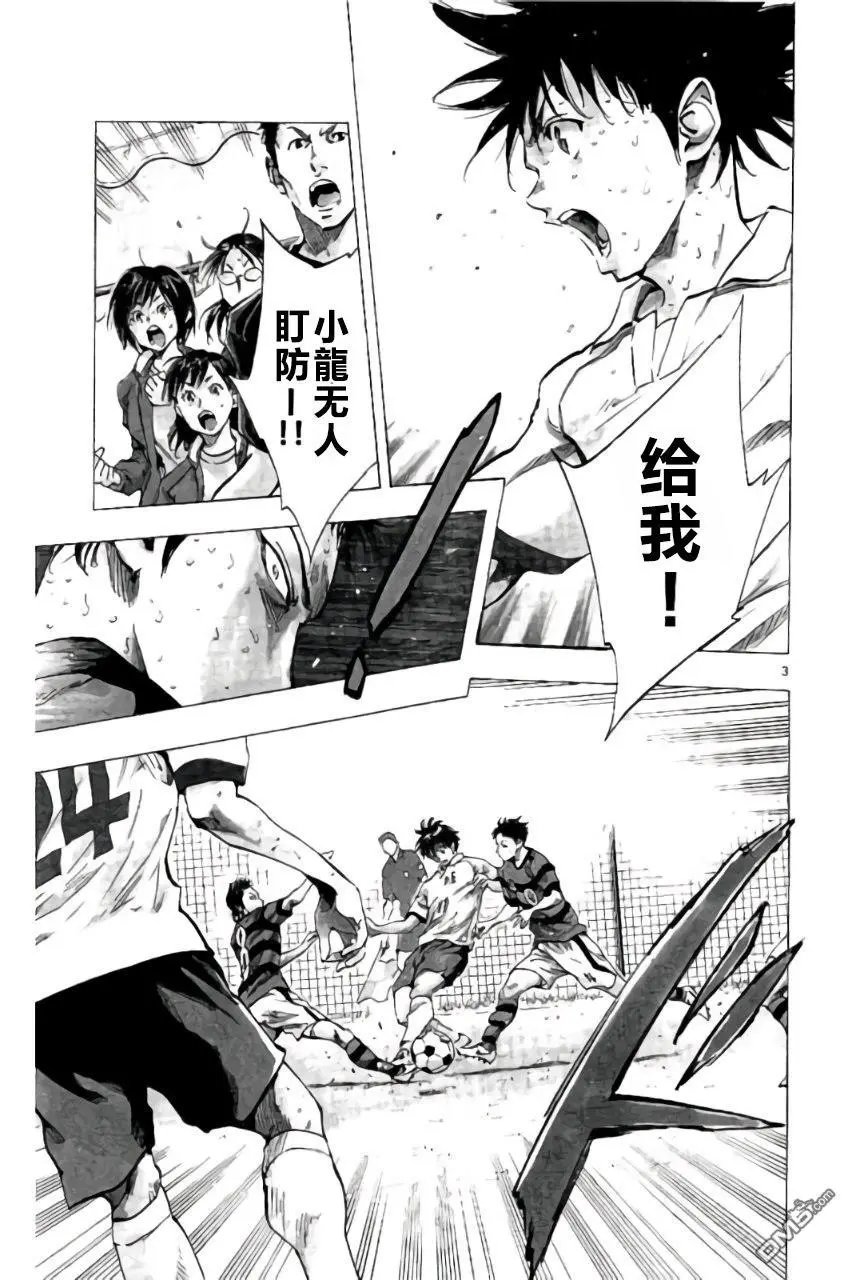 第208话