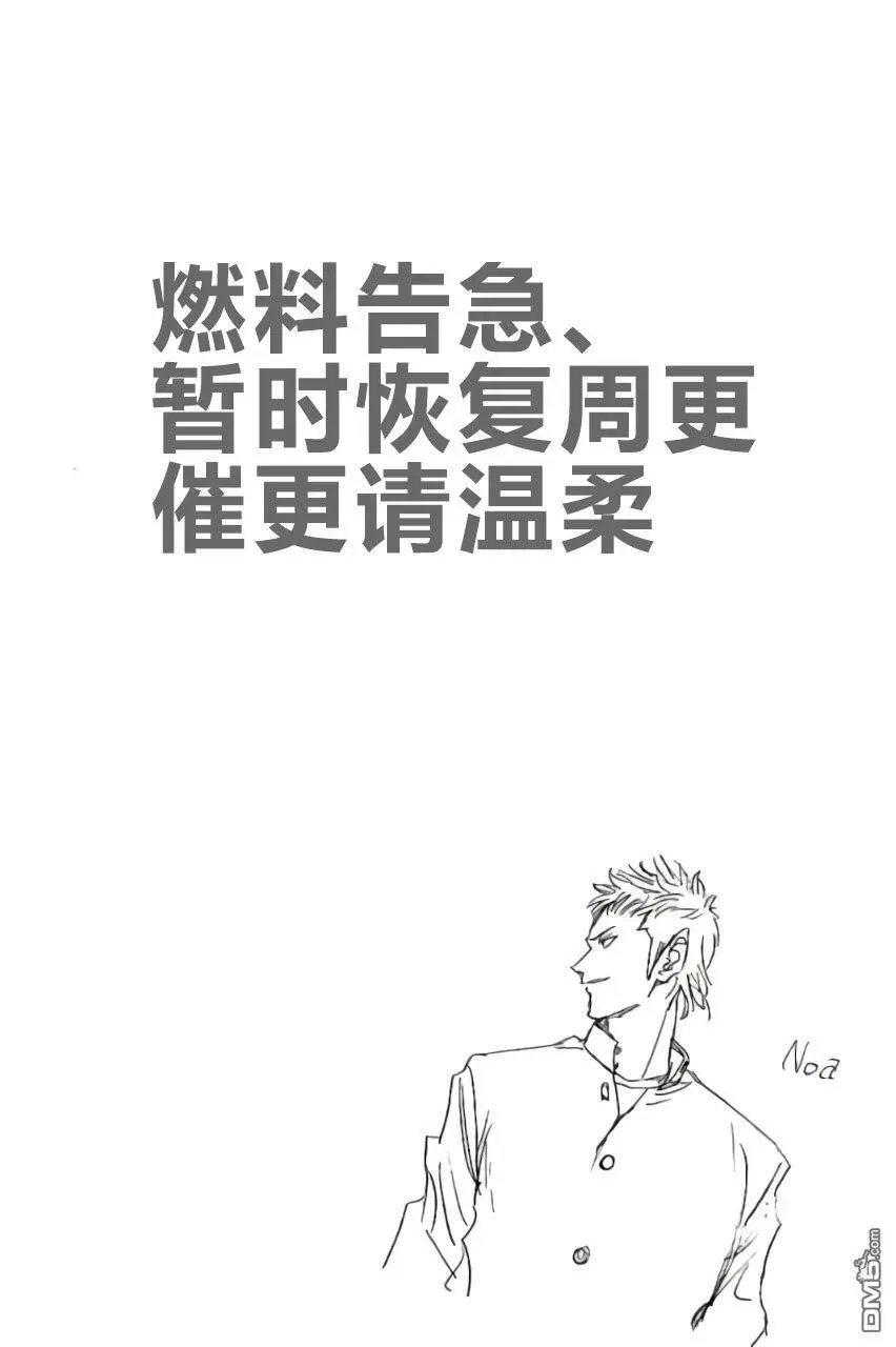 第208话