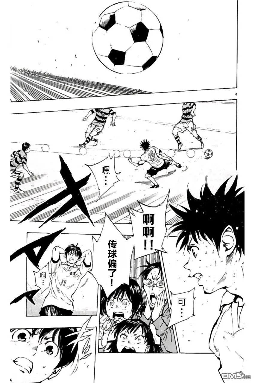 第208话