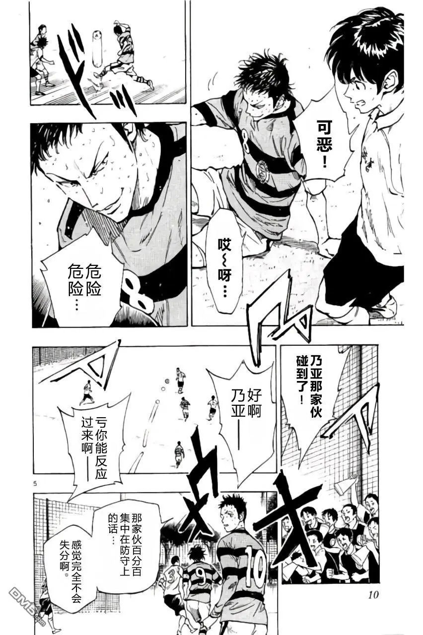 第208话
