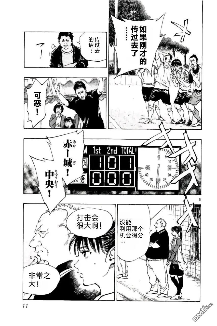 第208话