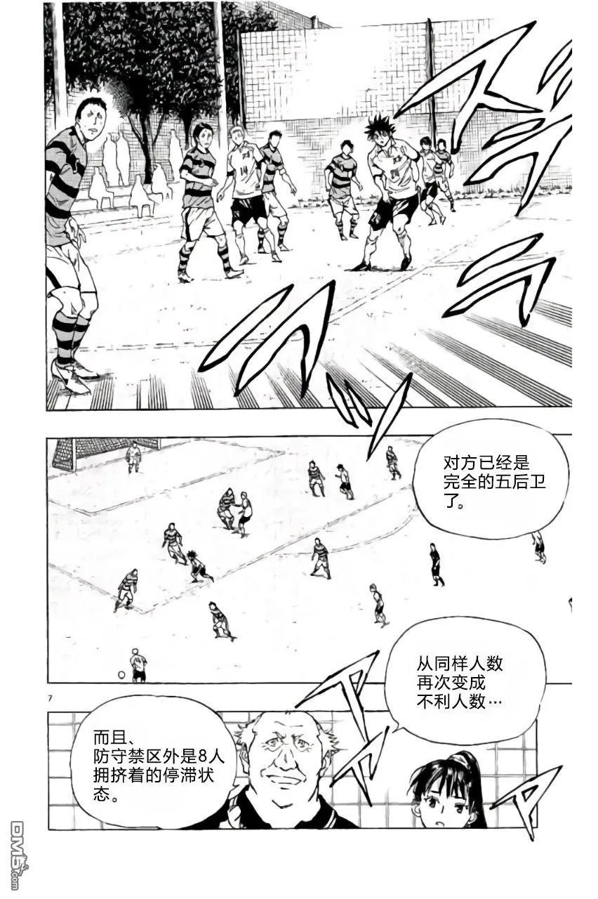 第208话