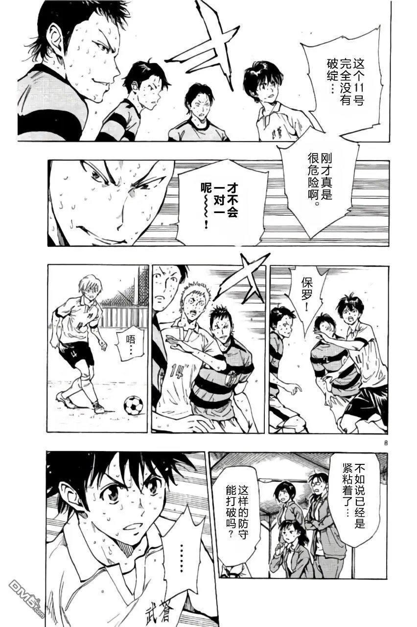 第208话