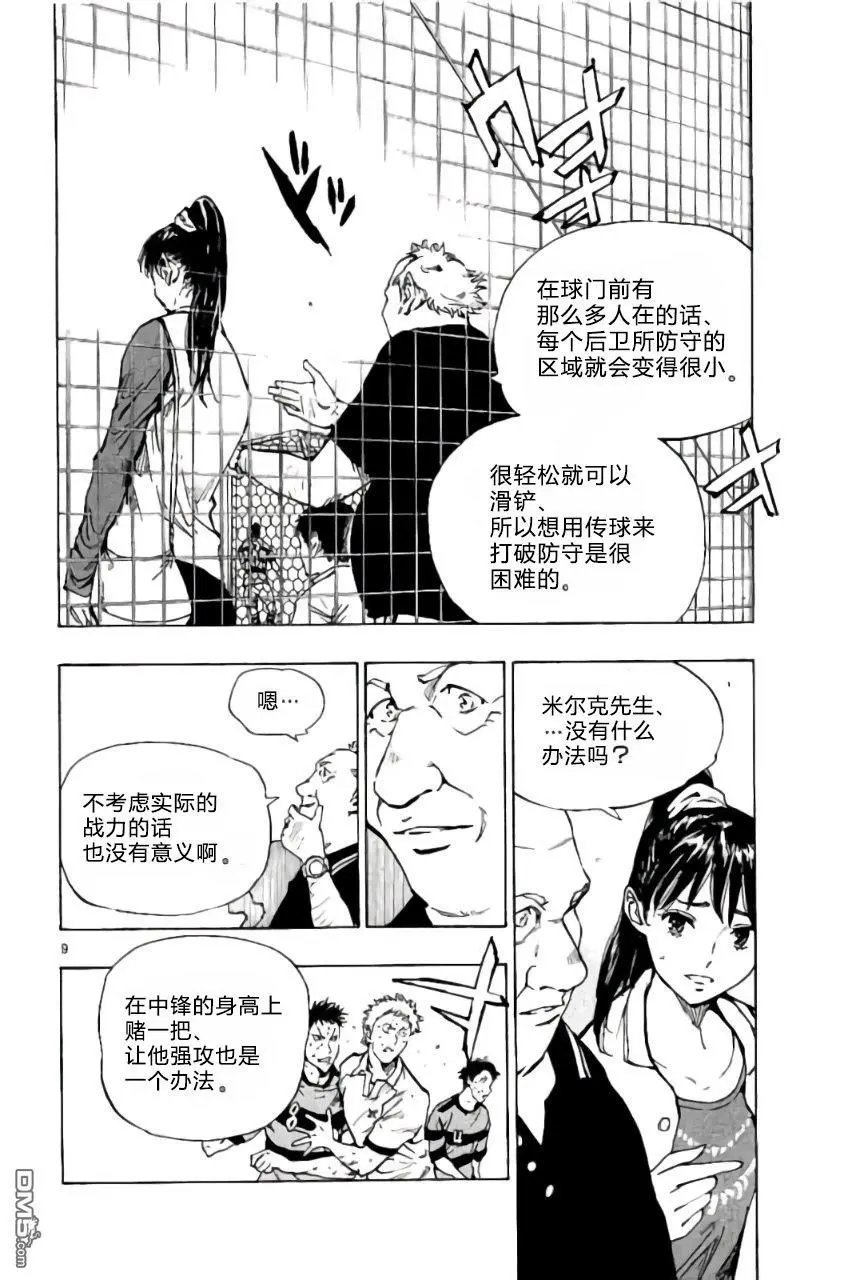 第208话