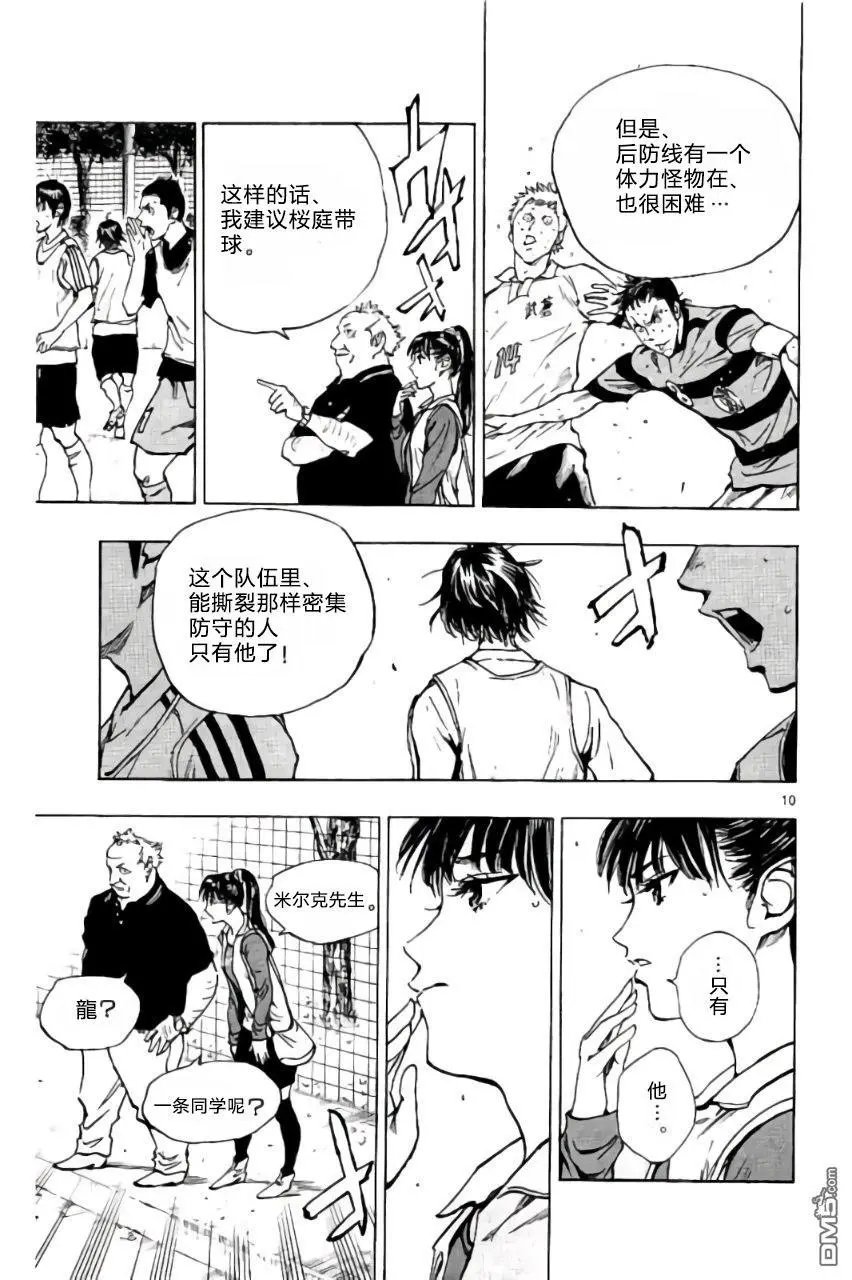 第208话