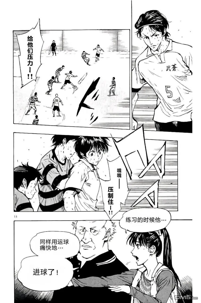 第208话