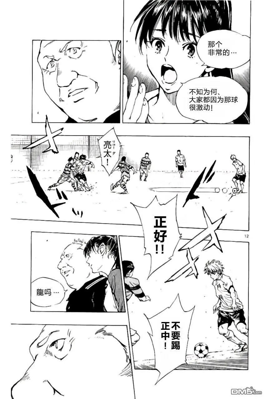 第208话