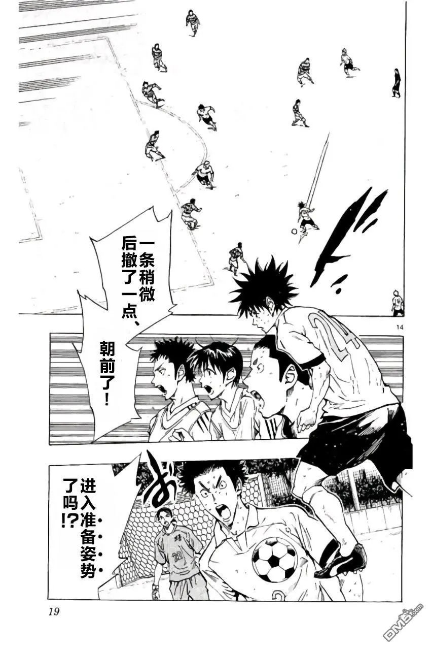 第208话