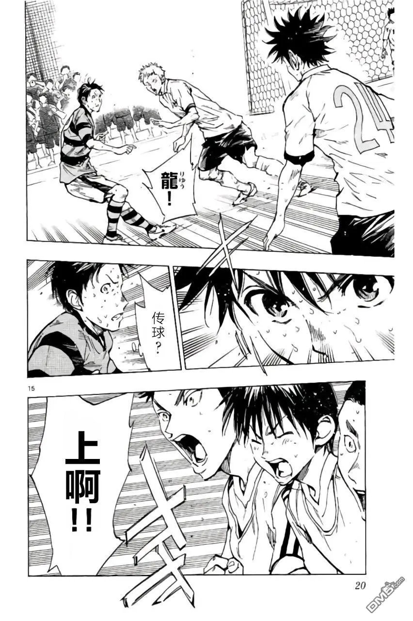 第208话