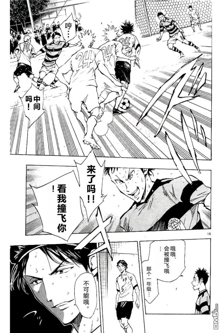 第208话