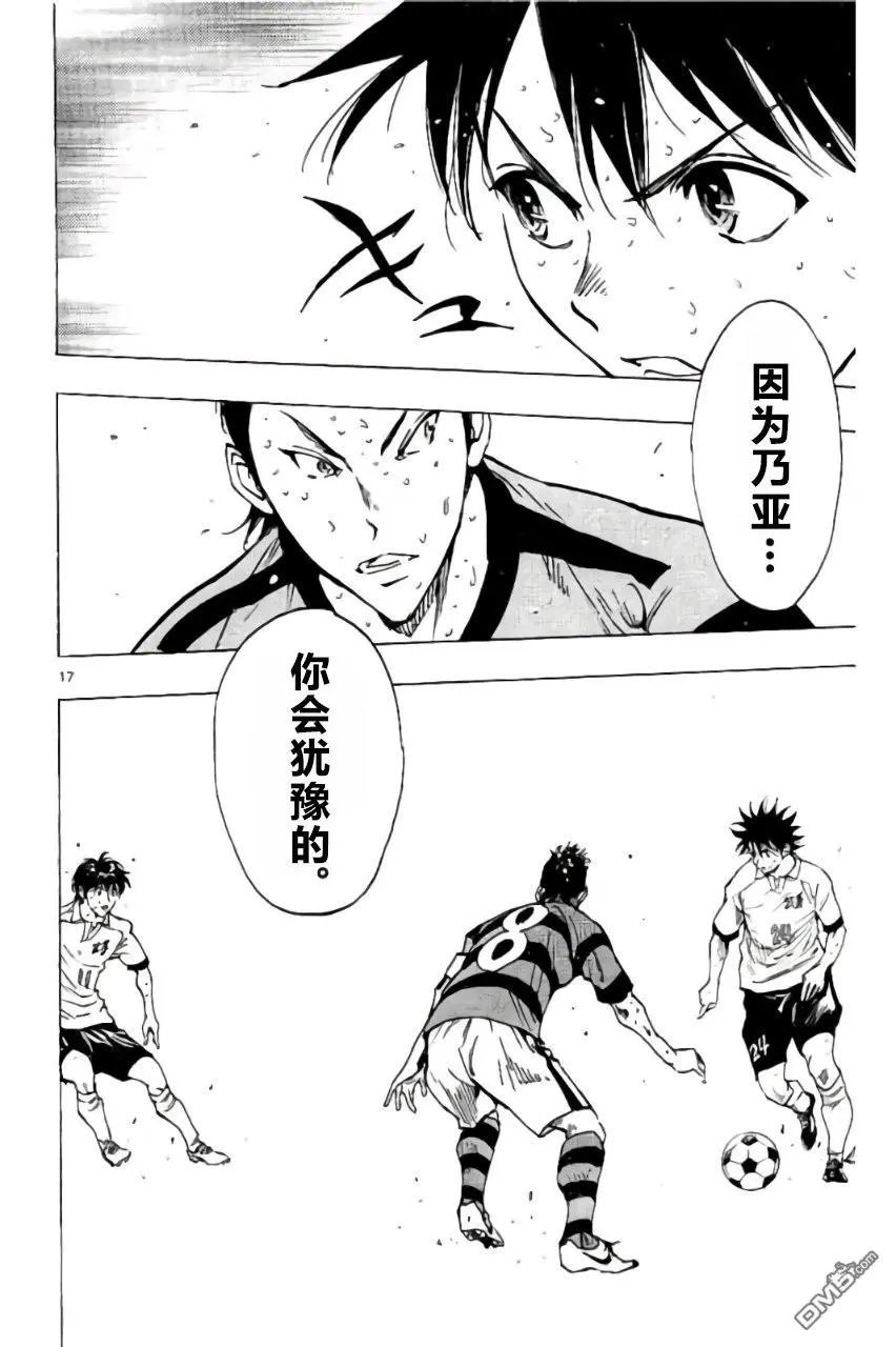 第208话