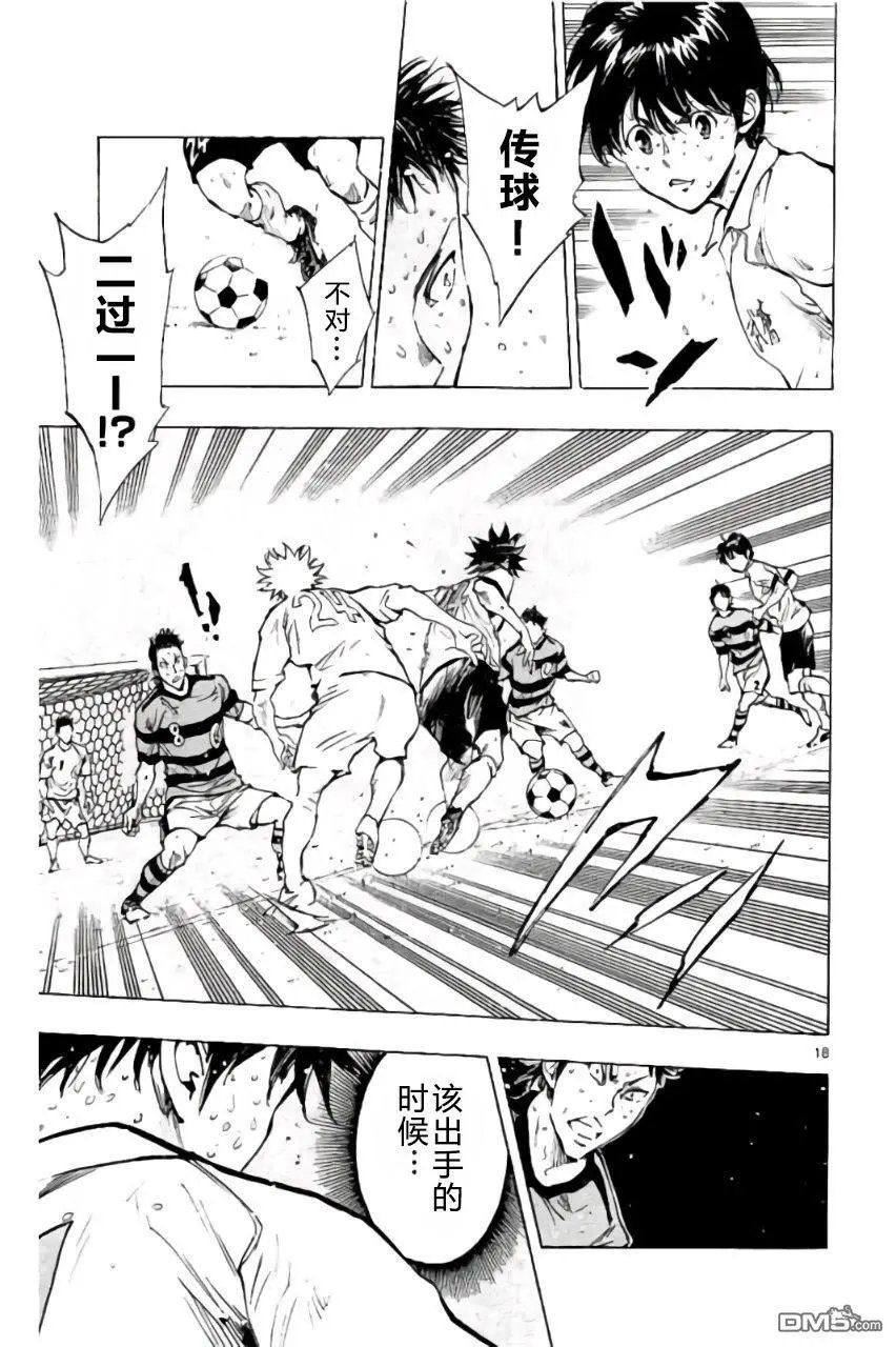 第208话
