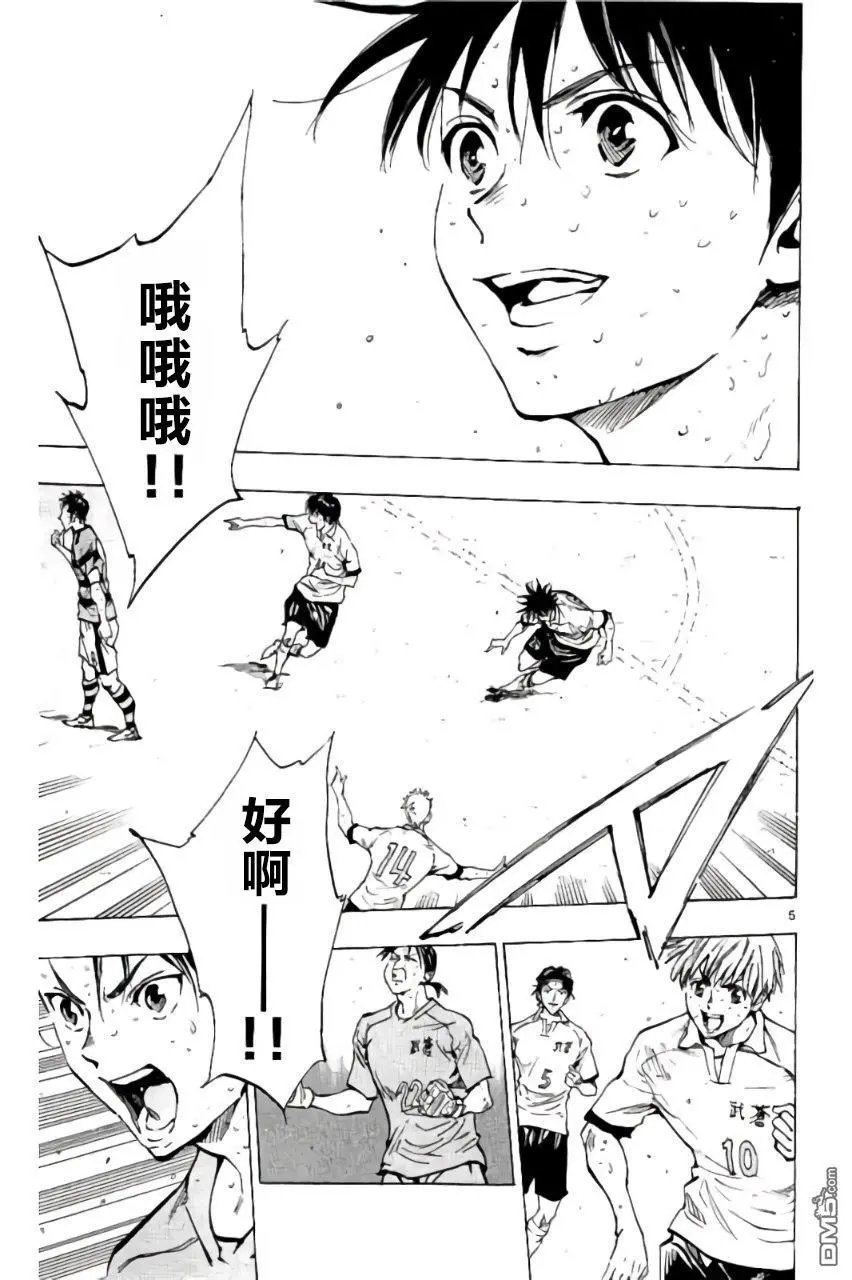 第209话