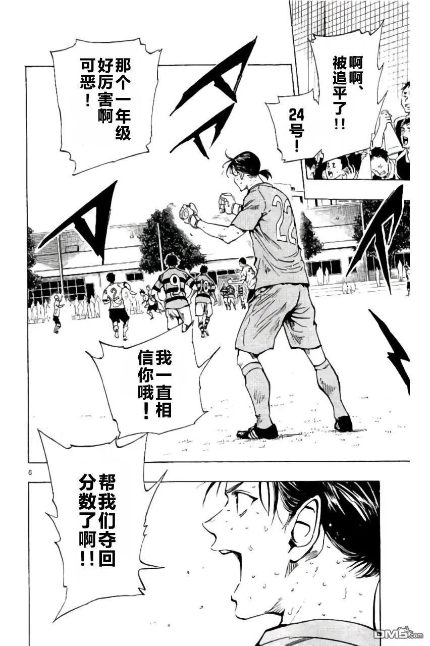 第209话