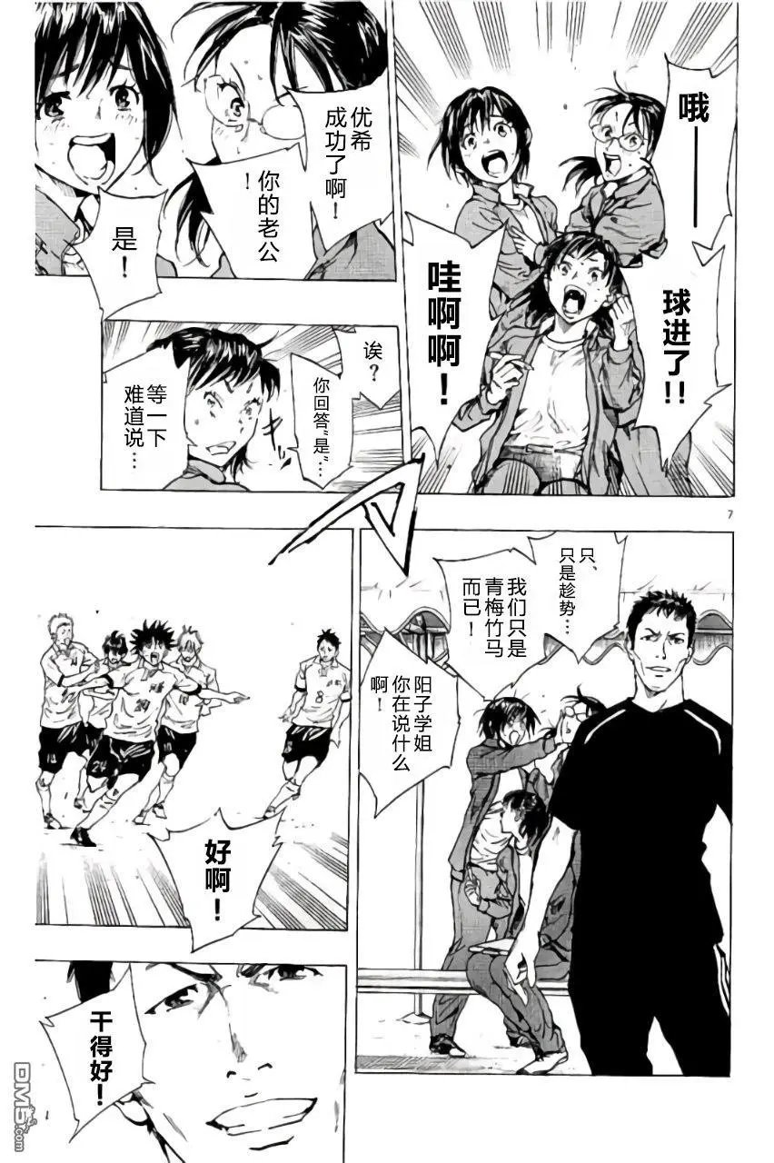 第209话