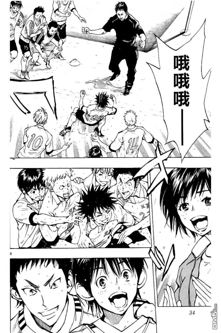 第209话