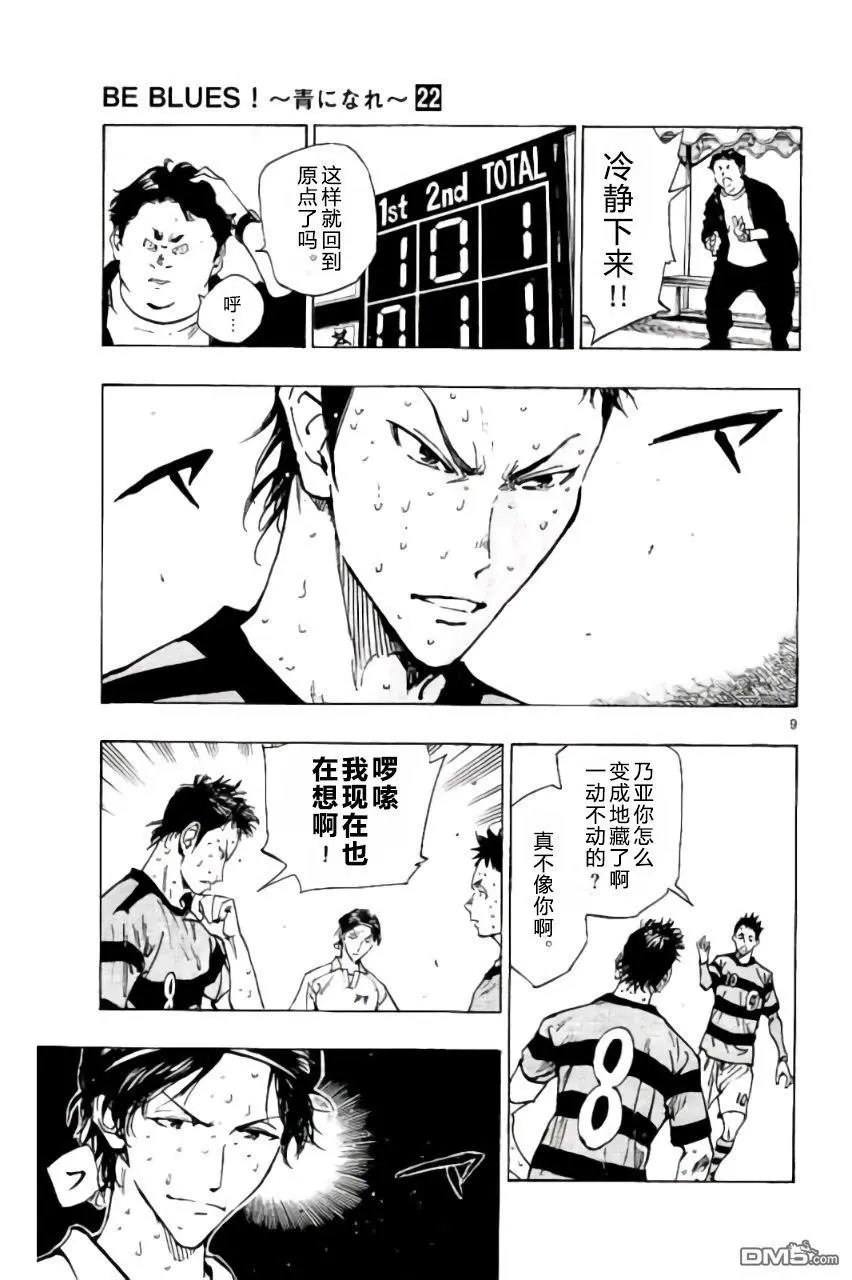 第209话