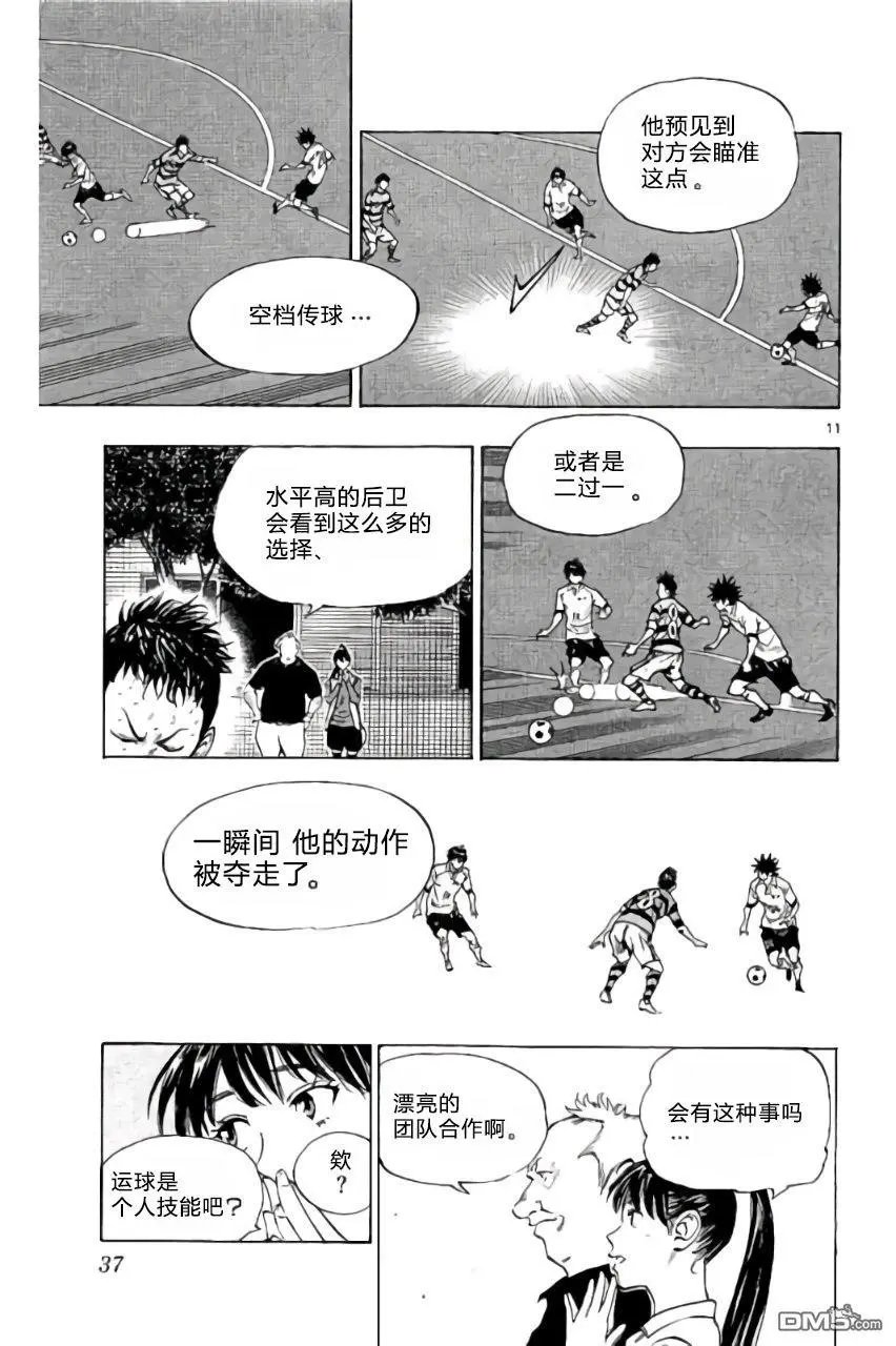 第209话