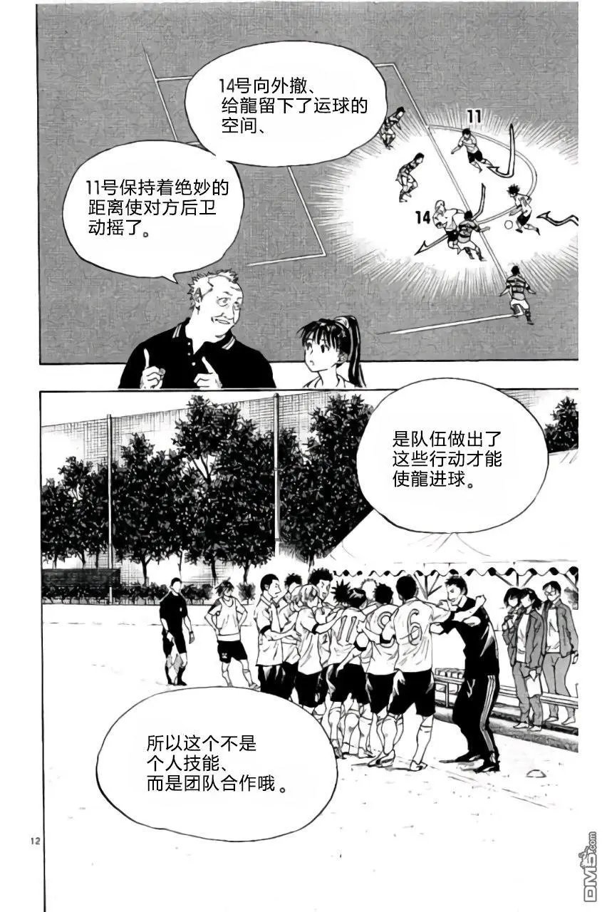 第209话
