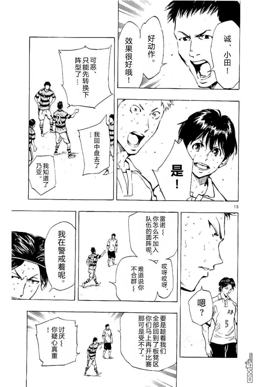 第209话