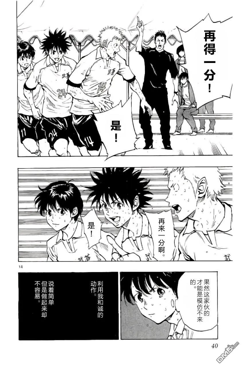 第209话