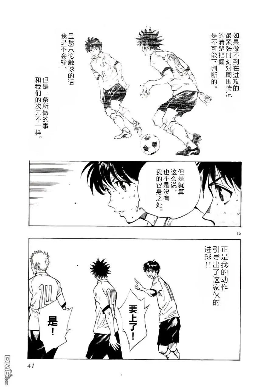 第209话