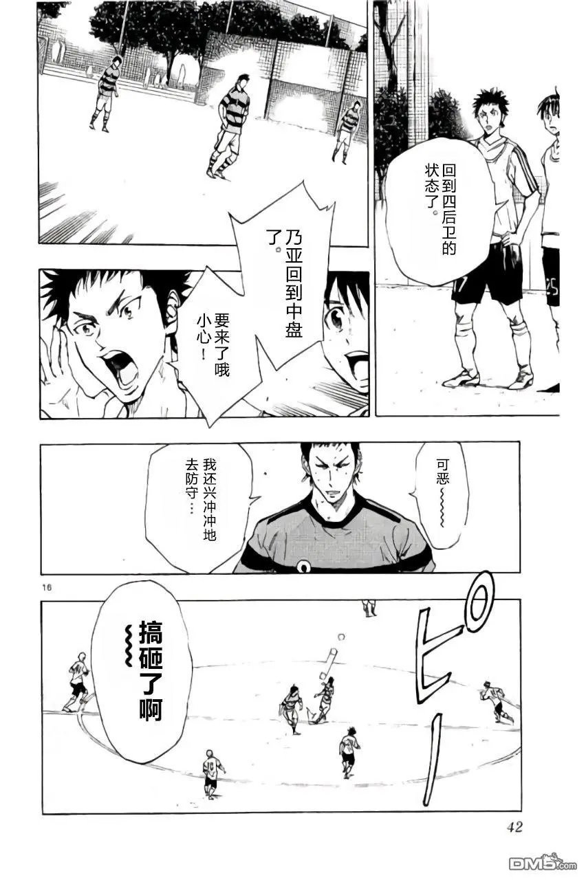 第209话