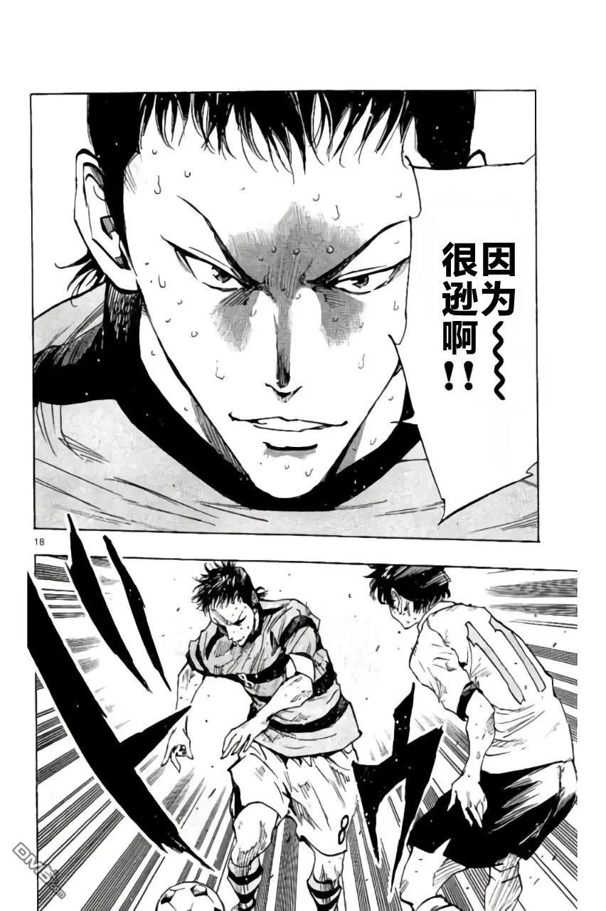 第209话