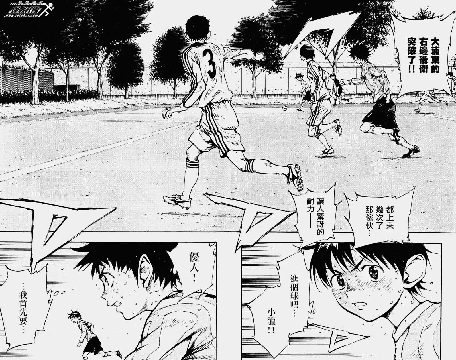 第21回