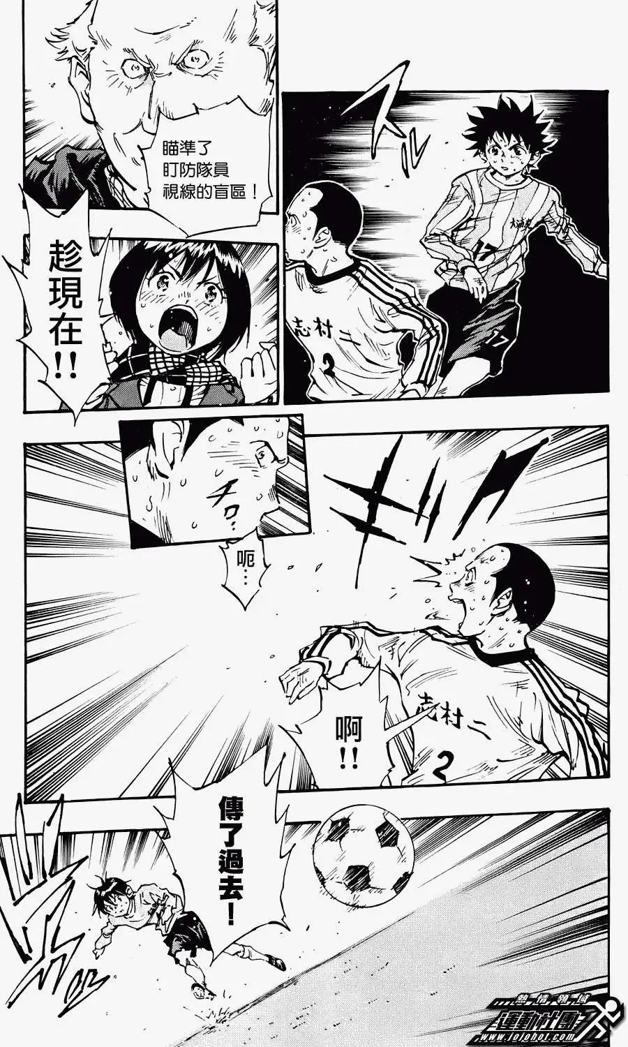 第21回