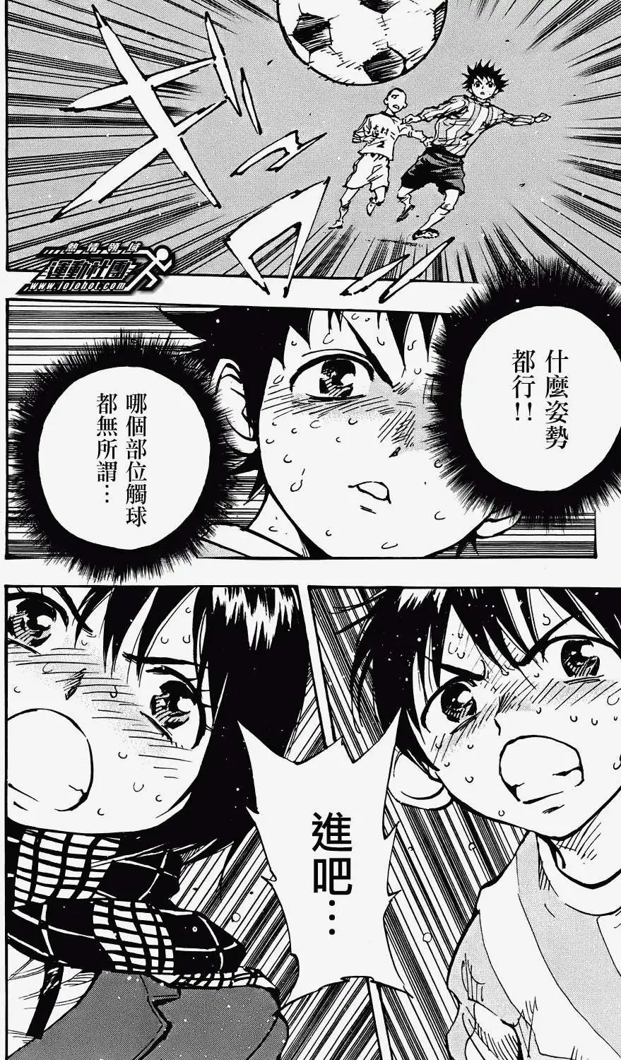 第21回