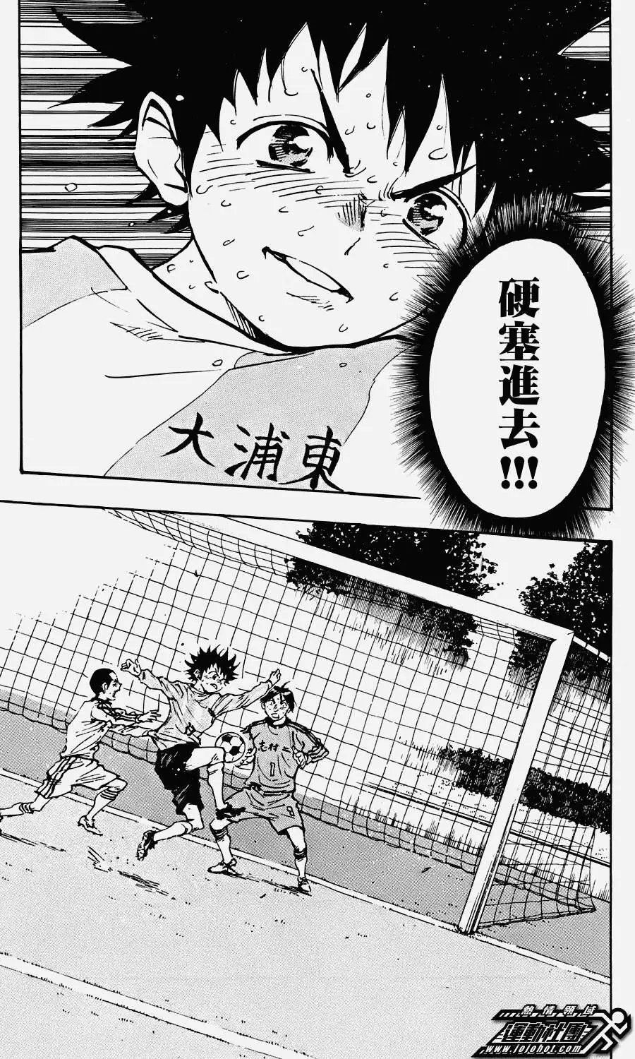 第21回