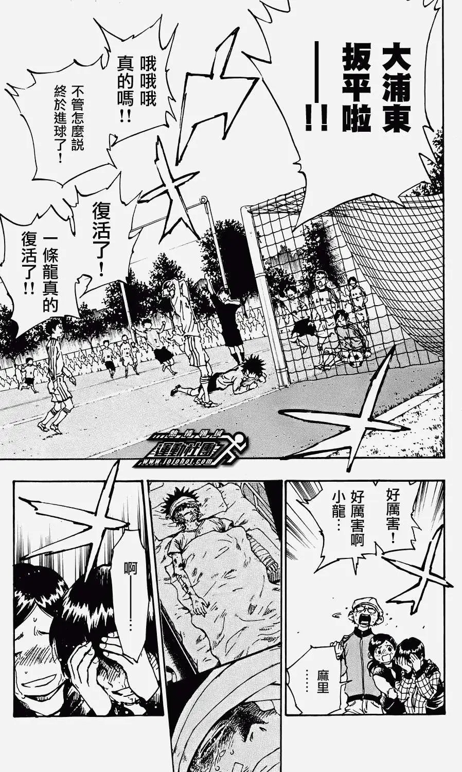 第21回