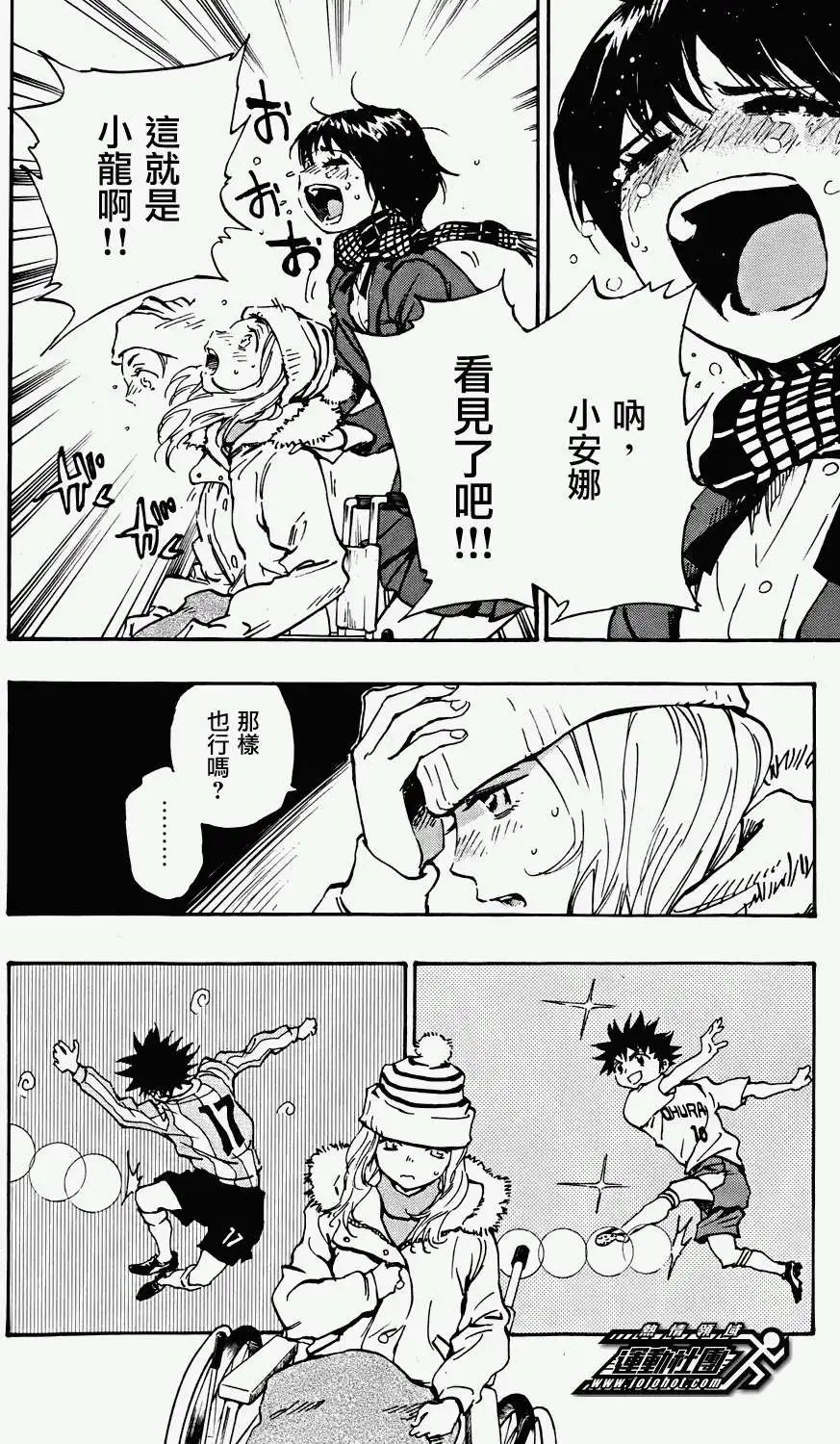 第21回