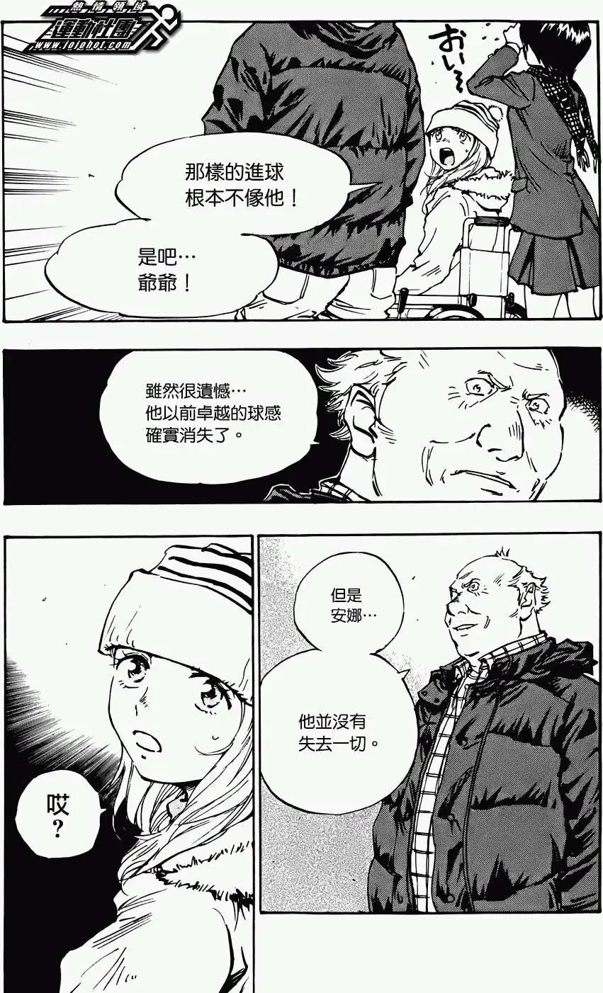 第21回