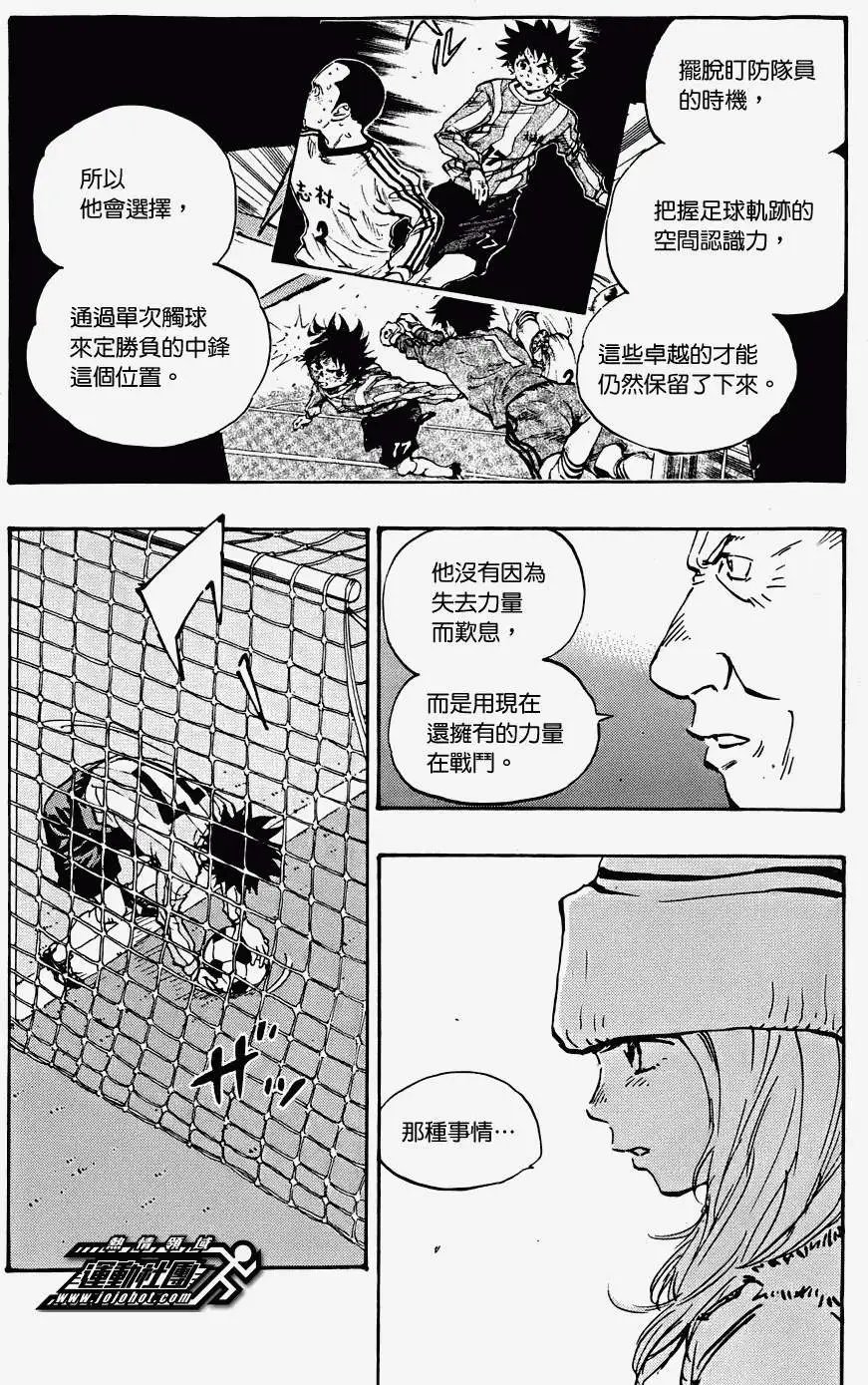 第21回
