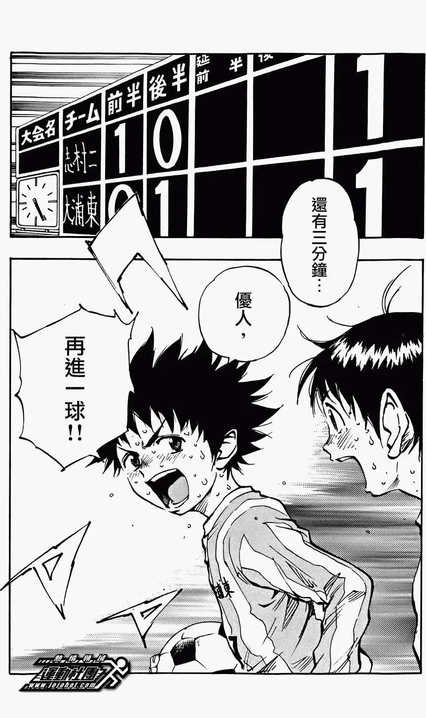 第21回